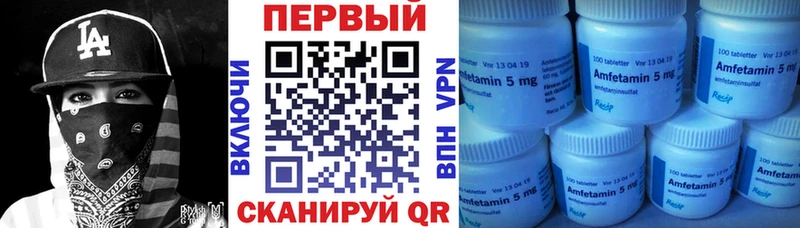 АМФЕТАМИН Розовый  Юрюзань 