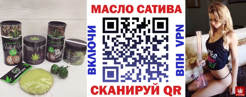Печенье с ТГК конопля  Юрюзань 