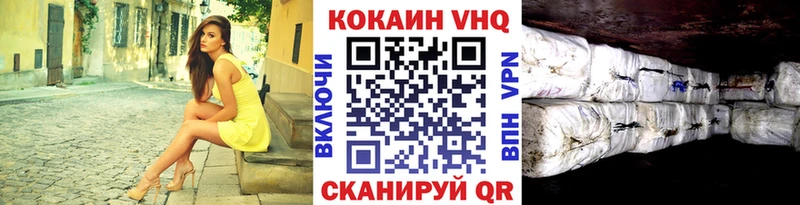 Кокаин Эквадор  хочу   Юрюзань 