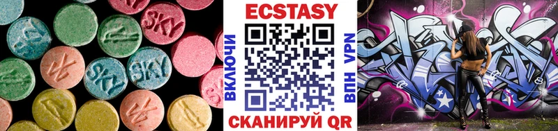 Экстази Дубай  Юрюзань 