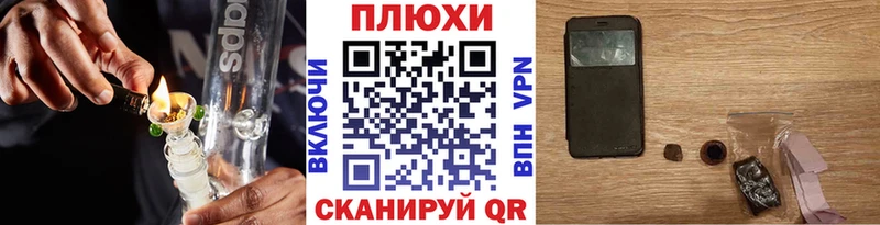 ГАШИШ Premium  Юрюзань 