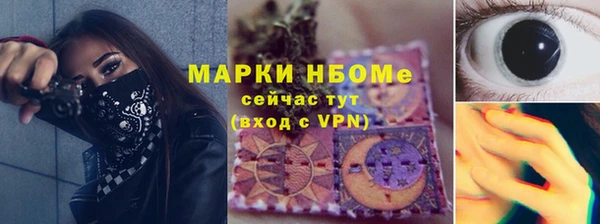 COCAINE Михайловск