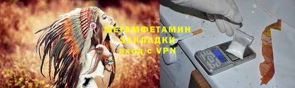 mix Абдулино