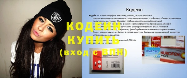 COCAINE Медногорск