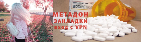 mix Абдулино