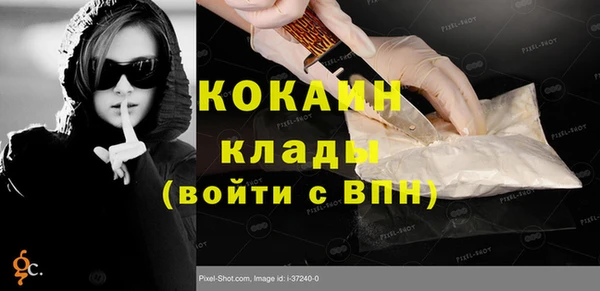 mix Абдулино