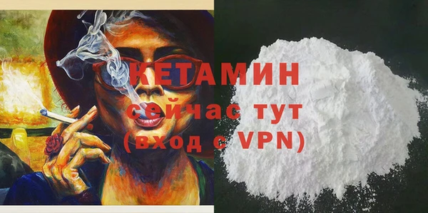 меф VHQ Михайловка