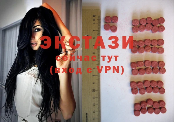 меф VHQ Михайловка