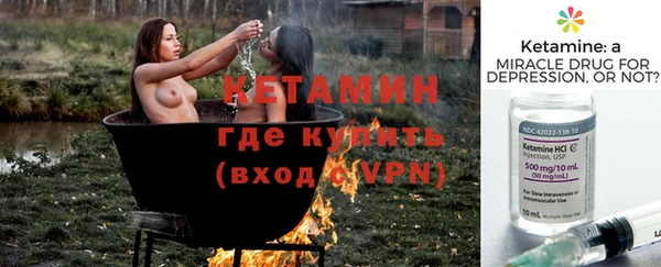 меф VHQ Михайловка