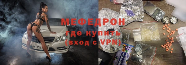 соль курить ск Медвежьегорск