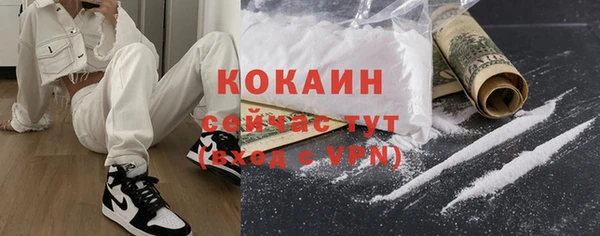 хмурый Абинск