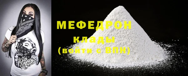 мяу мяу мука Михайлов