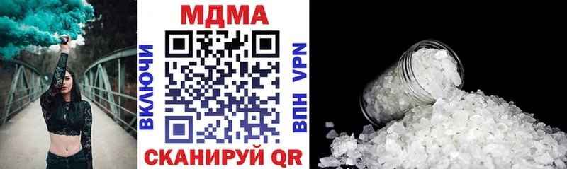 МДМА молли  где найти   Юрюзань 