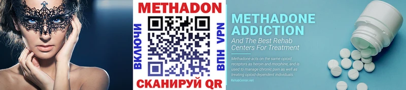 купить закладку  Юрюзань  МЕТАДОН белоснежный 