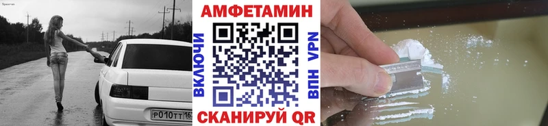 МЕТАМФЕТАМИН кристалл  Юрюзань 