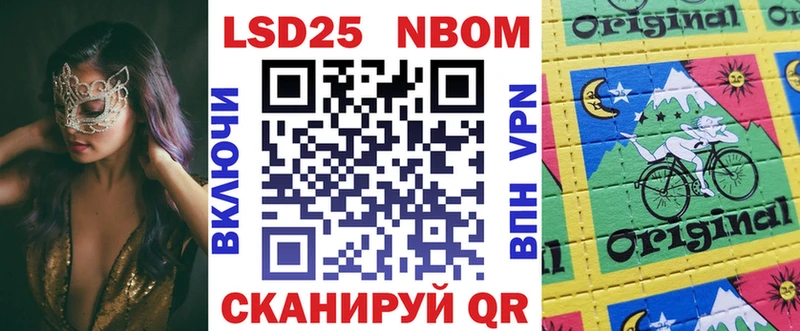 Марки 25I-NBOMe 1,8мг  дарк нет как зайти  Юрюзань 