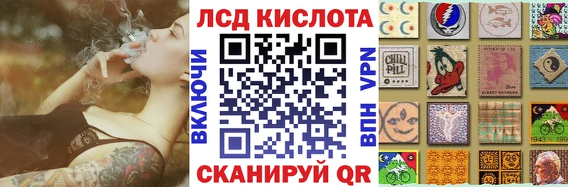 Марки NBOMe 1,8мг Юрюзань