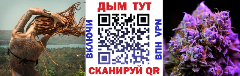 Каннабис AK-47 закладки MEGA ссылка Юрюзань